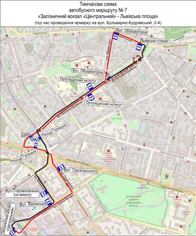 Змінений рух автобусів у Києві