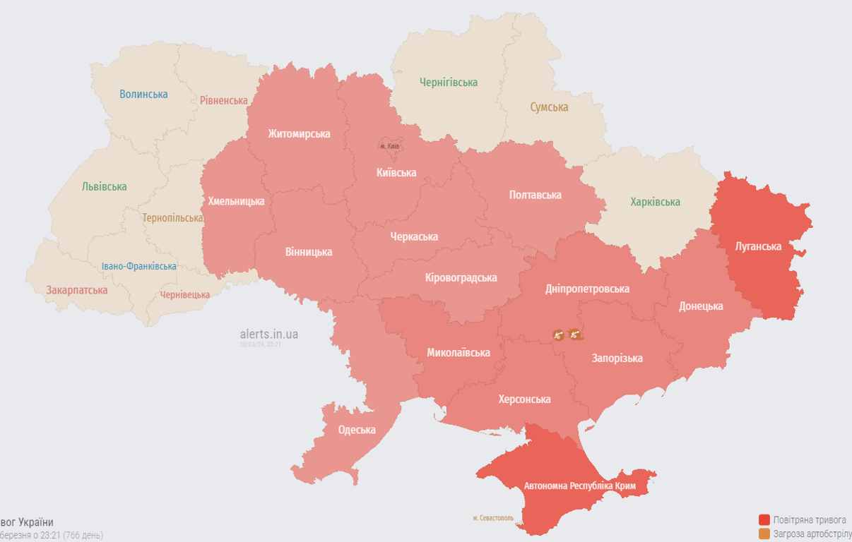 Повітряна тривога триває — на Одещині зафіксовано Шахеди - фото 3