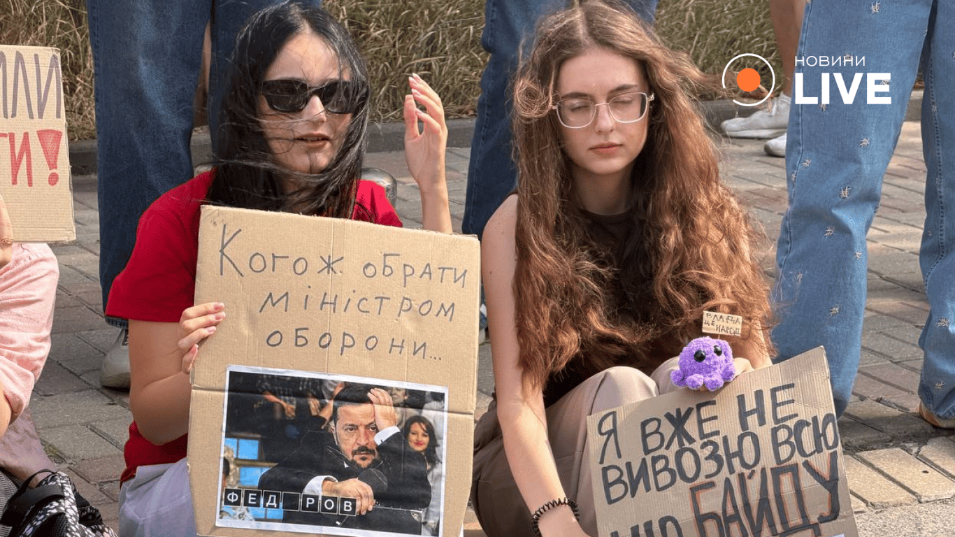 Мітинг в Києві