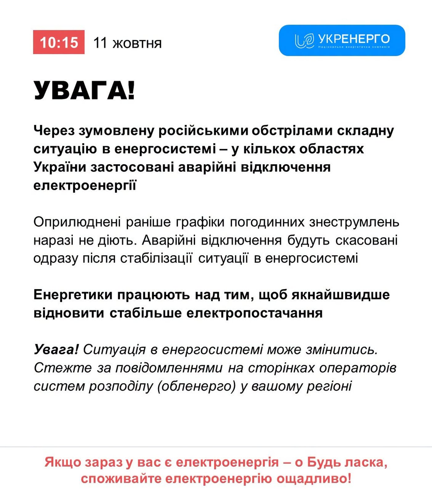 null