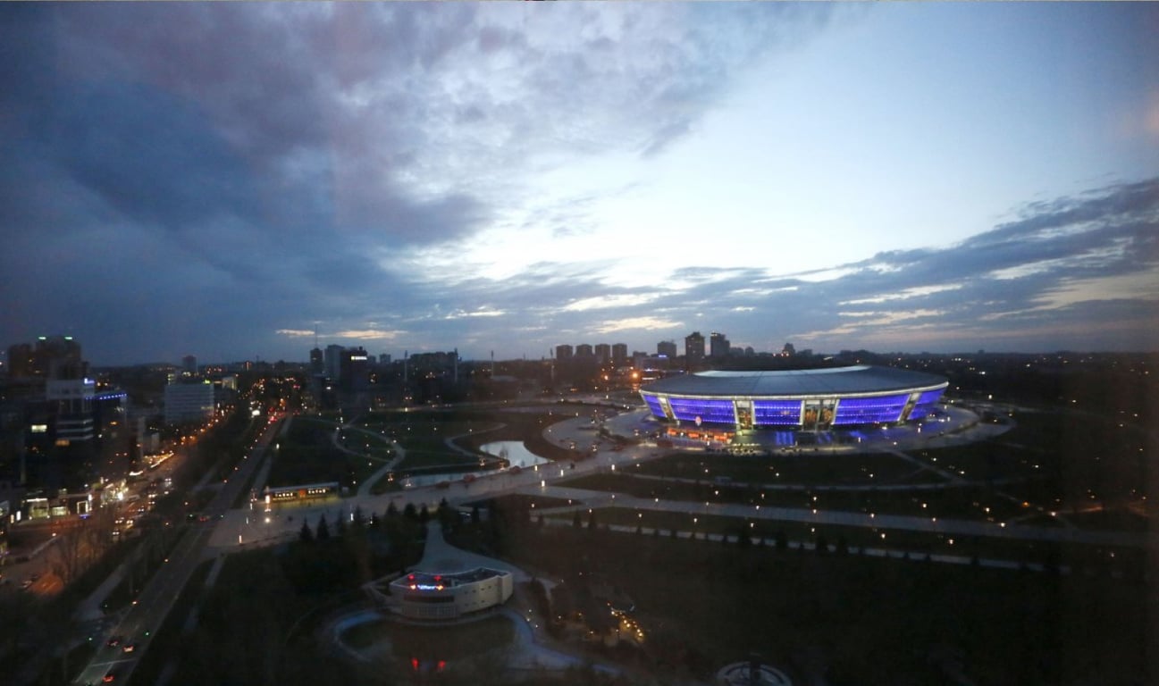 Донбас Арена