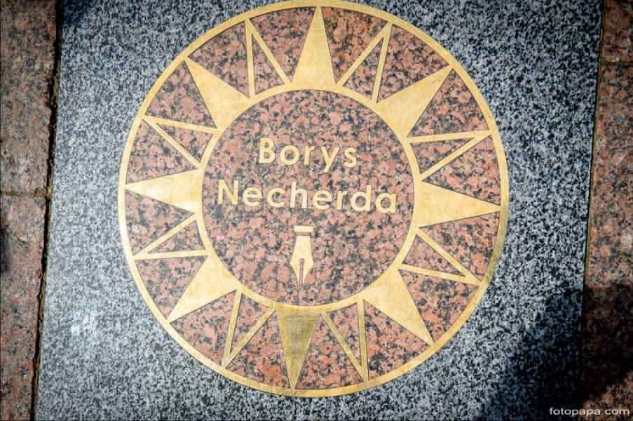 Меморіальна дошка в Одесі