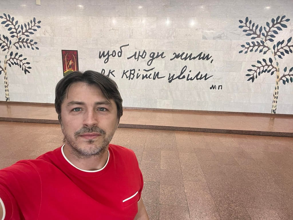 Сергей Притула