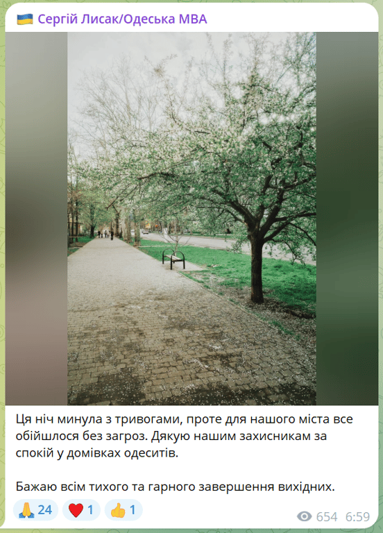 Удар російських дронів по Чорноморську на Одещині: є загиблі - фото 7
