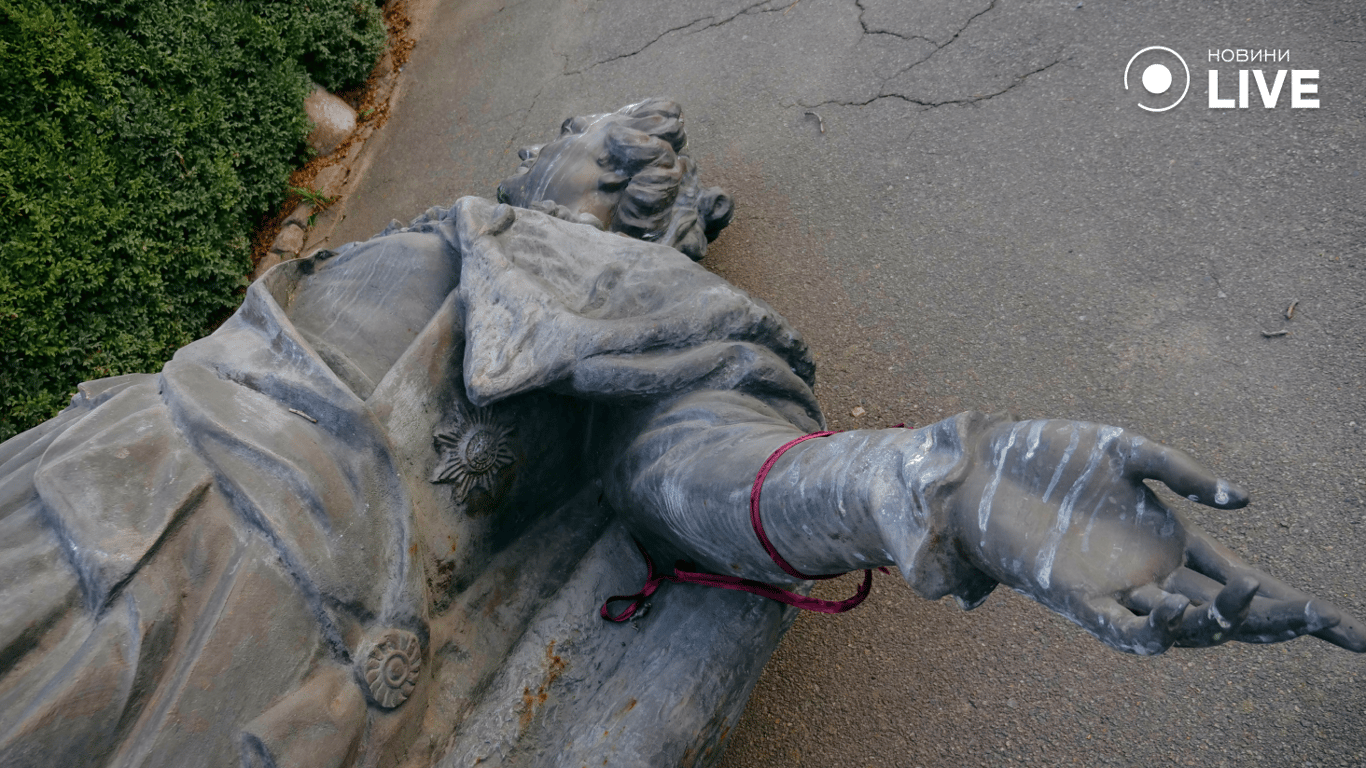 Знесення Катерини II 