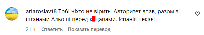 Коментарі зі сторінки Насті Каменських
