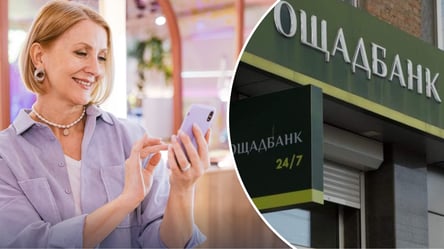 Які картки Ощадбанку можна відкрити дистанційно: правила та обмеження - 290x160