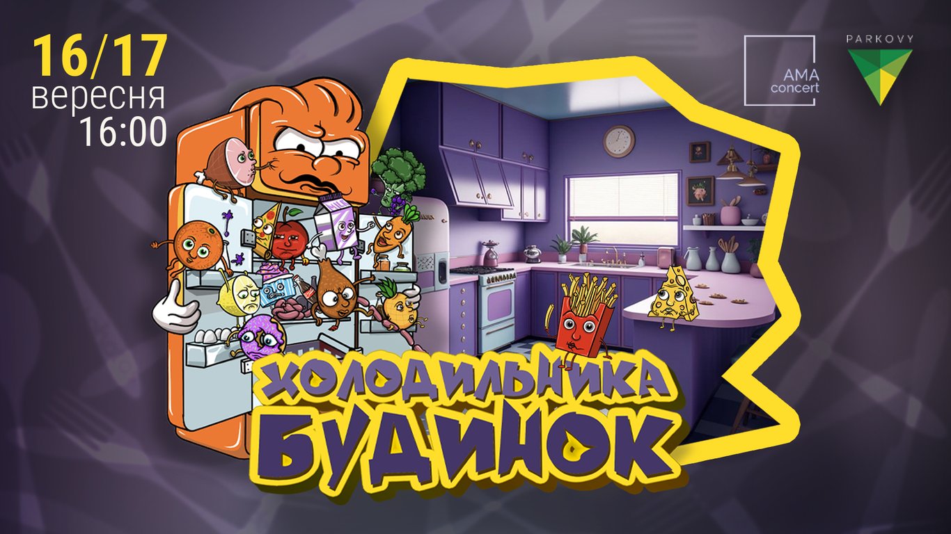 Арам Арзуманян озвучив головного героя унікального мюзикла нового формату - фото 2