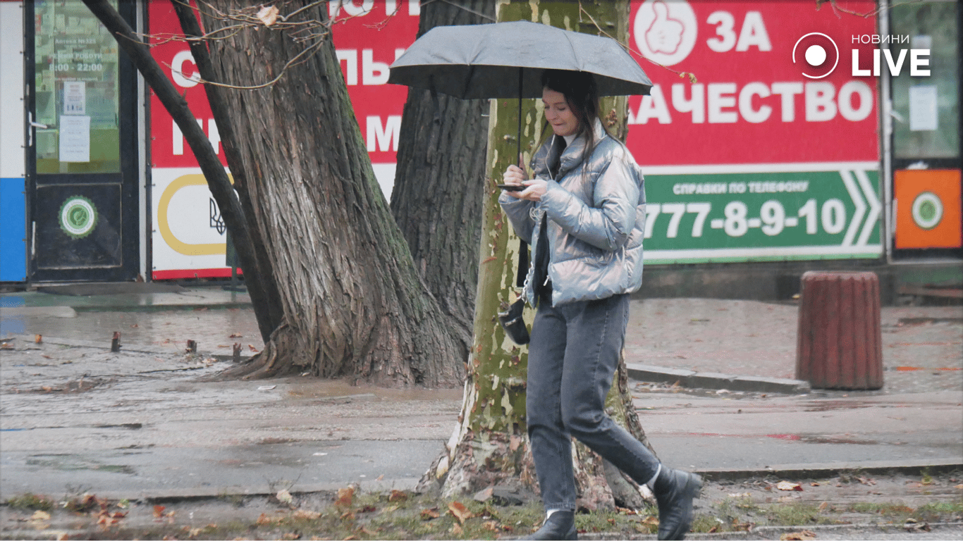 Прогноз погоди в Одесі на сьогодні - 14 листопада