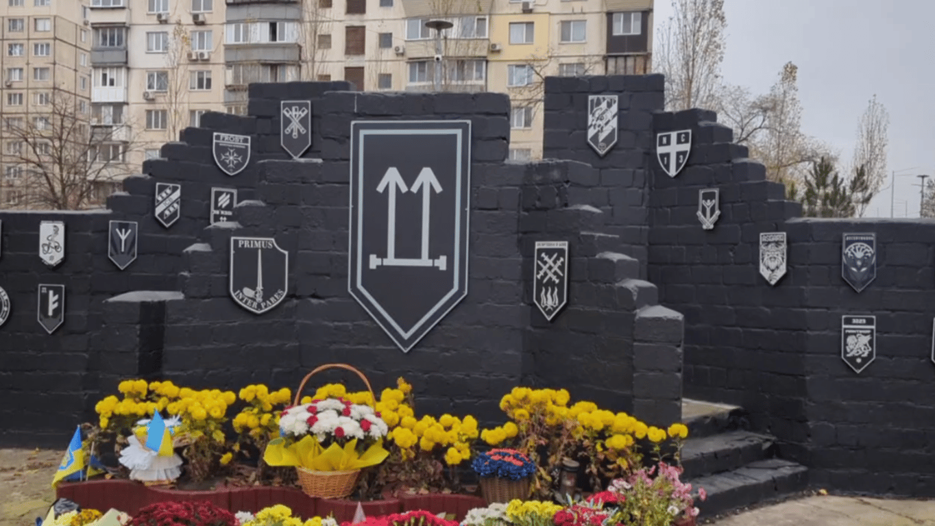 Меморіал 3 ОШБР