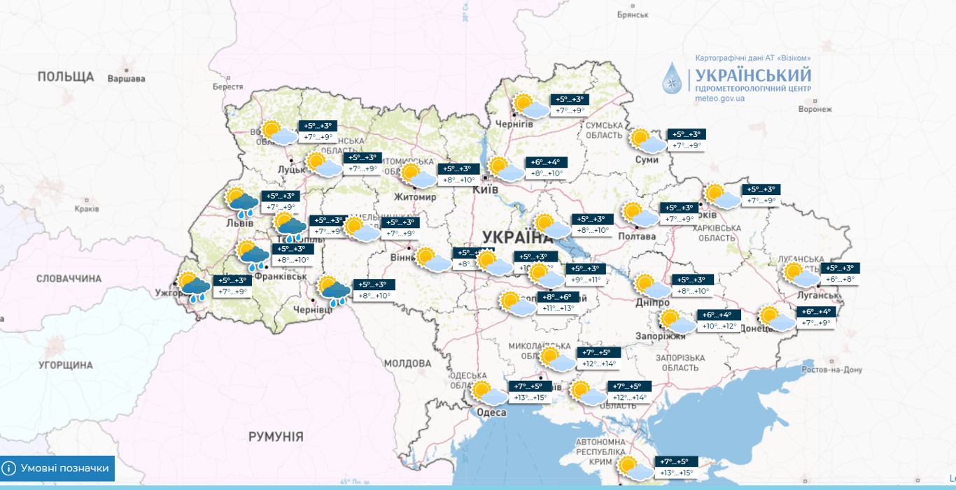 Мапа погоди в Україні сьогодні, 9 жовтня, від Укргідрометцентру