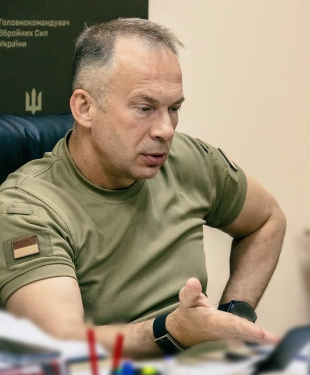 Сирський