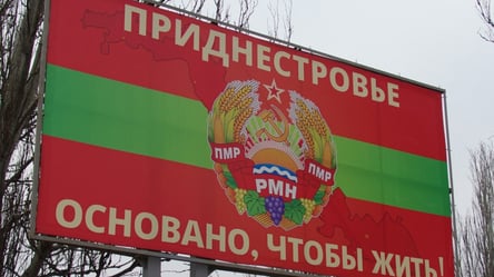 Окупація Придністров'я — потрібні жорсткі заходи з боку Молдови - 290x166