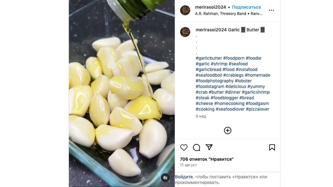 чесночная смазка идеальный рецепт