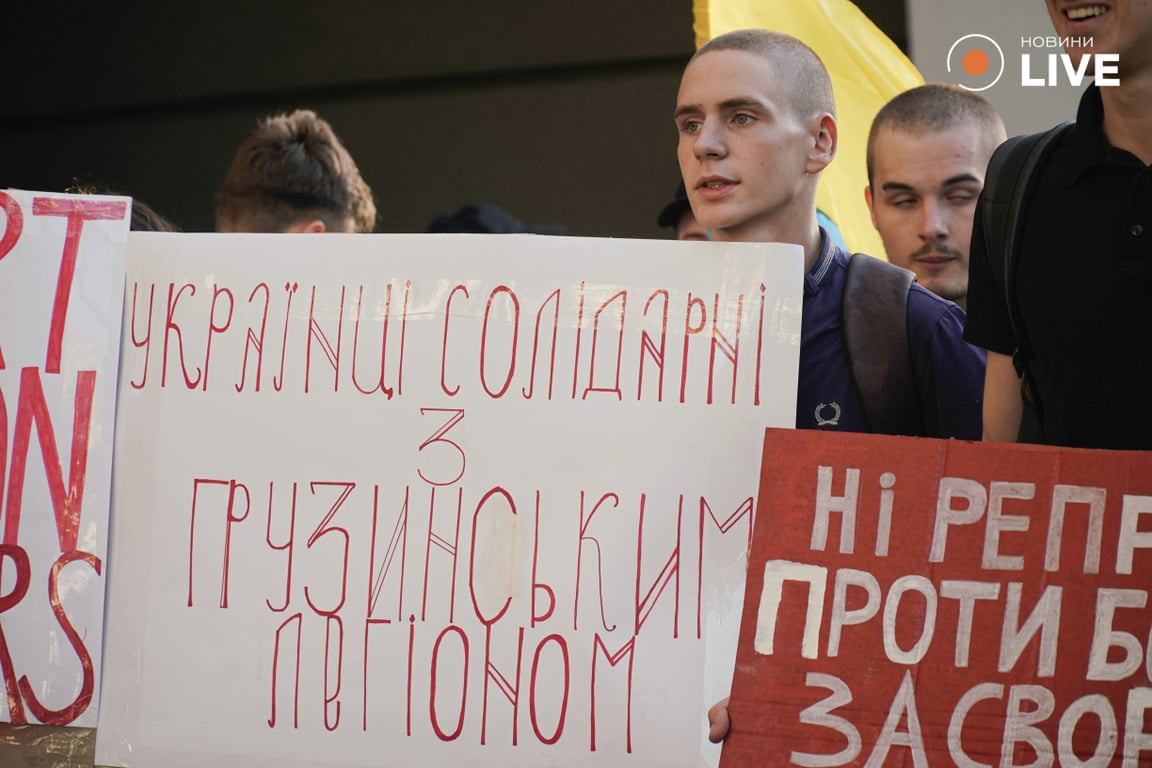 Украинцы у посольства Грузии