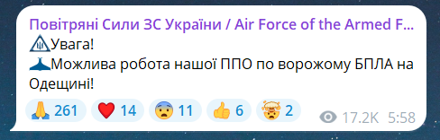 Наслідки обстрілу Одеси вранці 15 липня