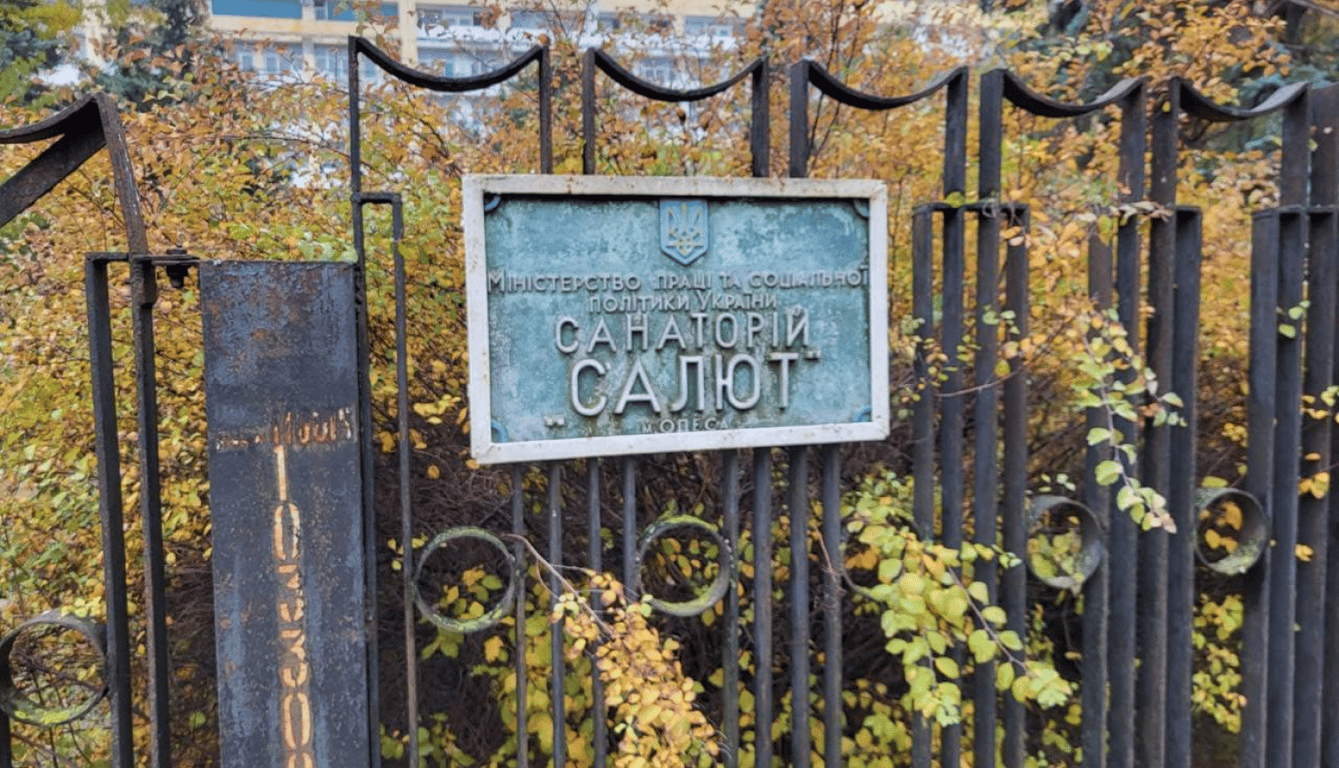В Одессе уничтожают санаторий для ветеранов — что известно - фото 1