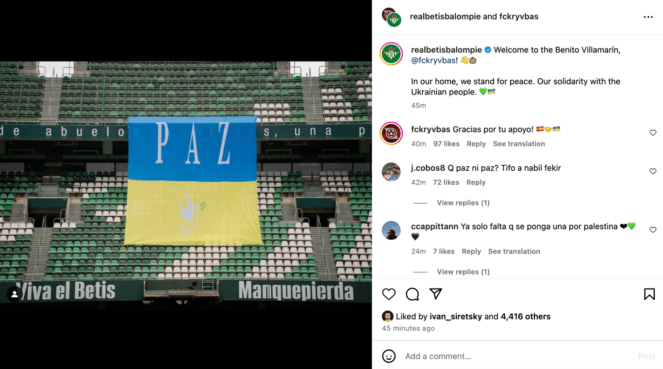 Сообщение клуба Бетис