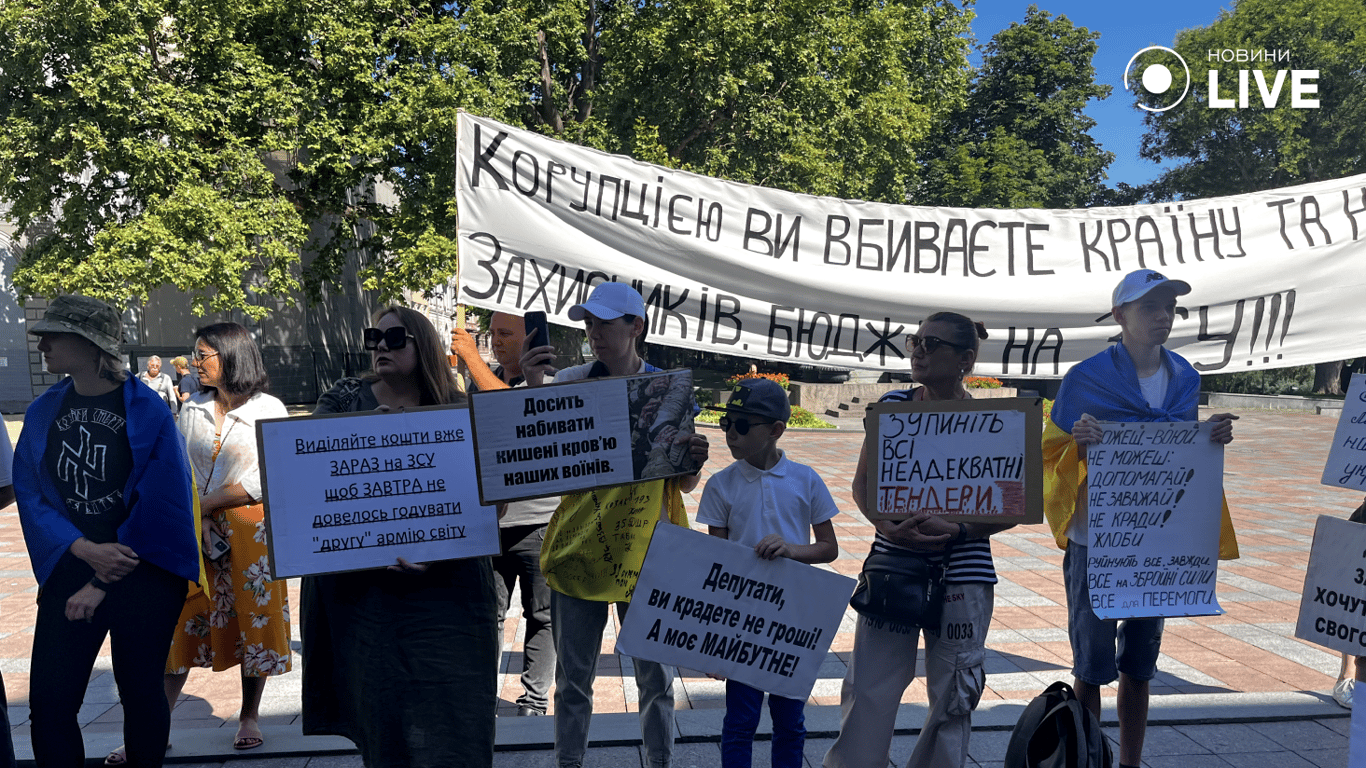 Протести мітингувальників на пікеті. Фото: Новини.LIVE