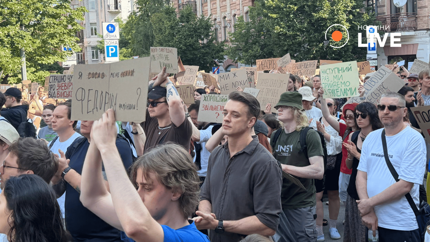 Протести проти відставки Федорова