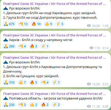 Атака БпЛА ночью 6 мая 2025 года