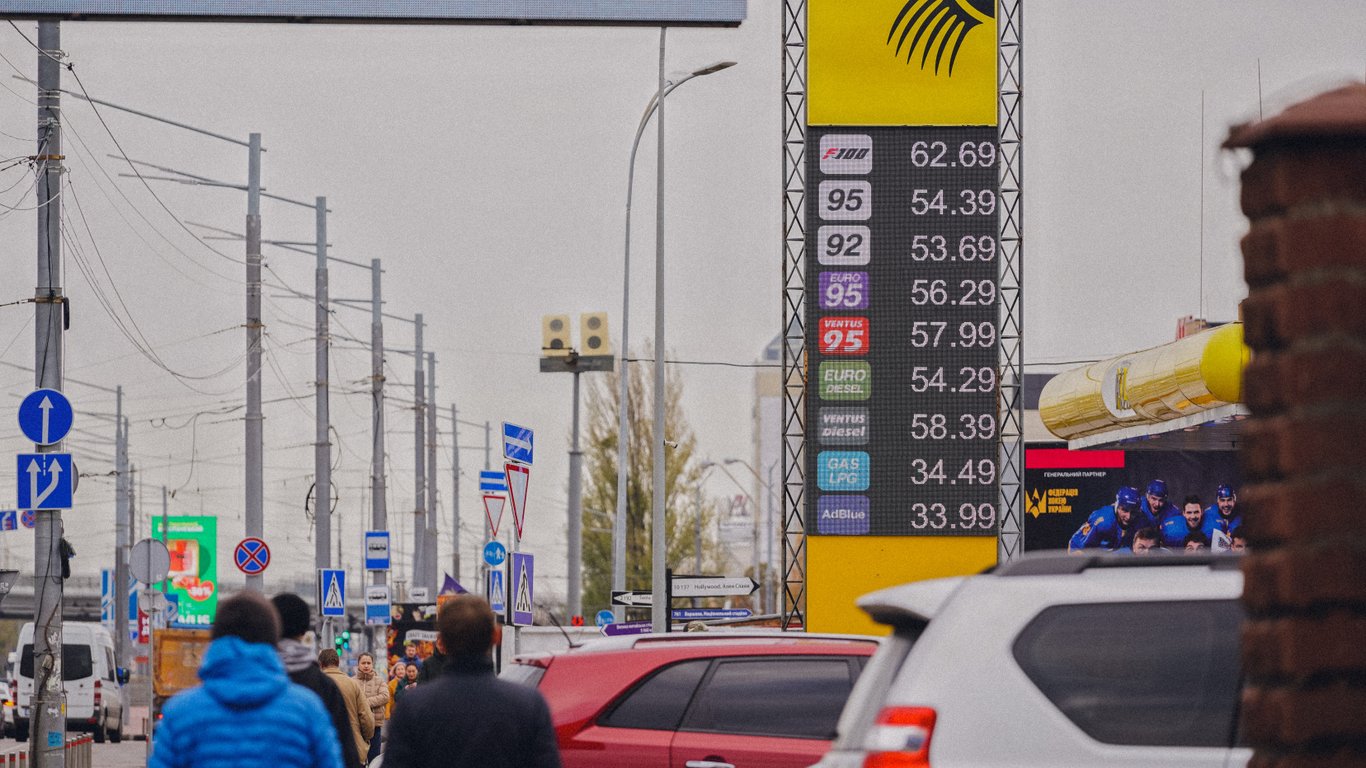 Цены на топливо в Украине по состоянию на 6 декабря 2023 года — сколько стоят бензин, газ и дизель