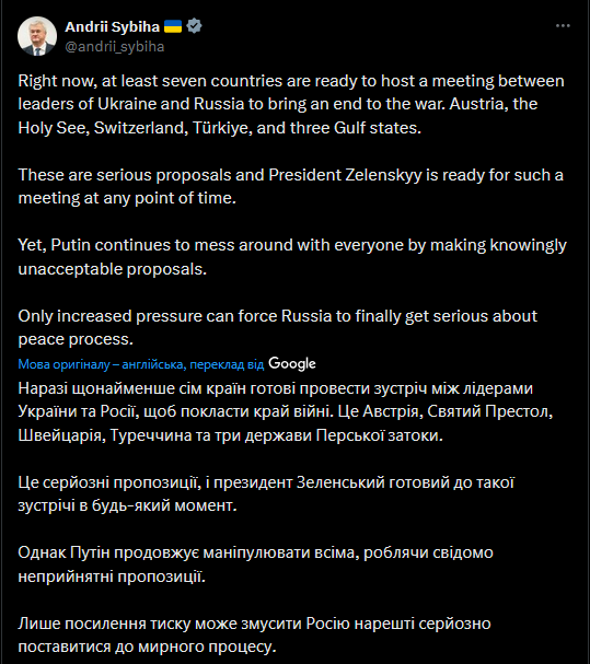 Сибига резко ответил Путину на идею о встрече с Зеленским - фото 1