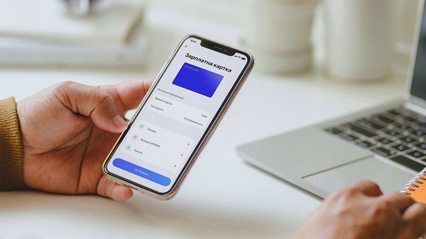Sense Bank розповів про норми зняття готівки та перекази з карток у 2024 році