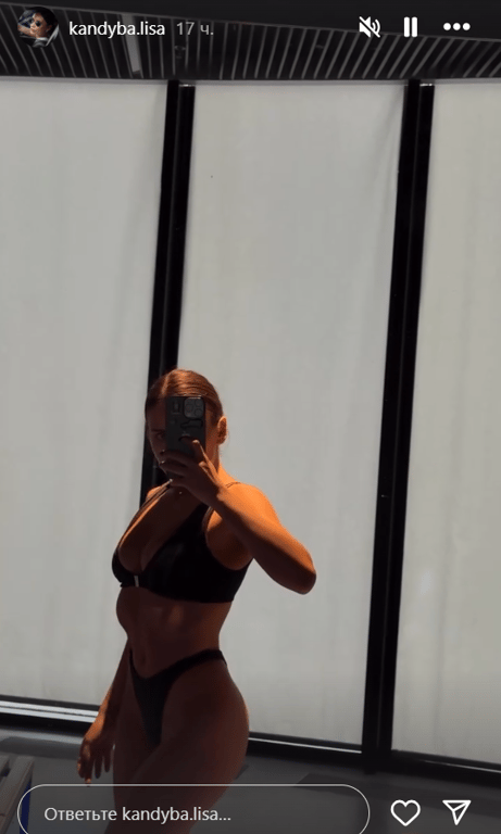 Елизавета Кандыба