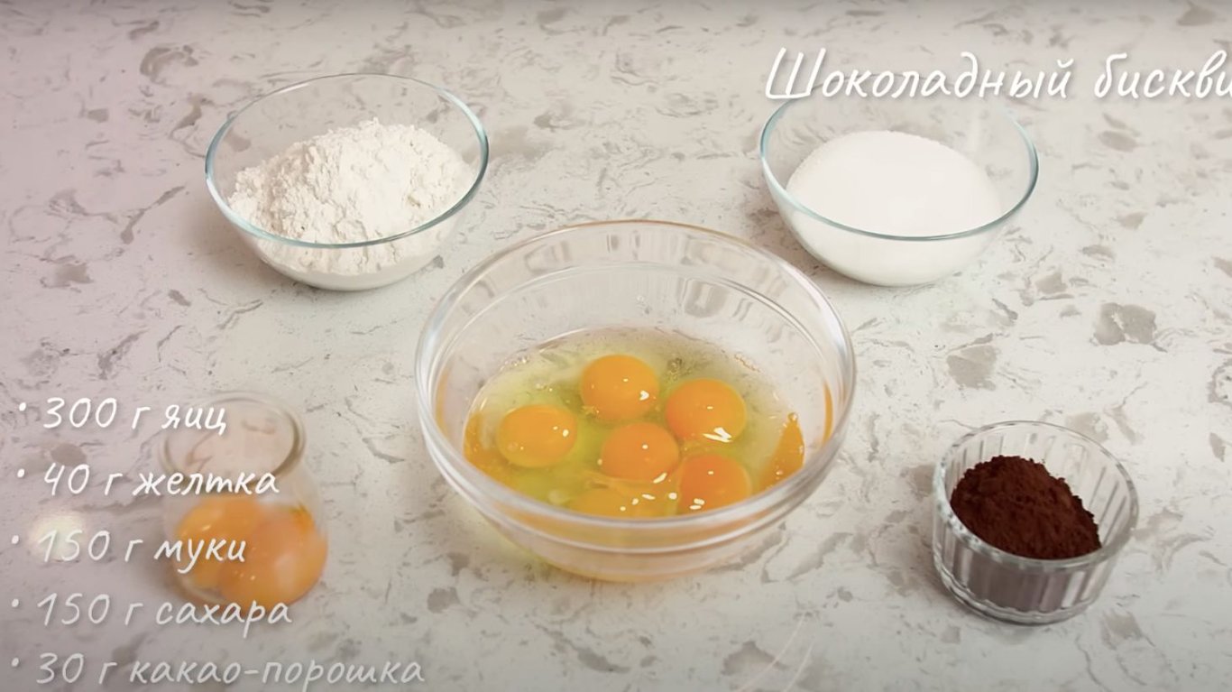 борошно та яйця