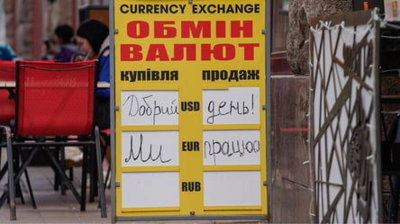 В Украине активно укрепляются доллар и евро — сколько стоят - 285x160