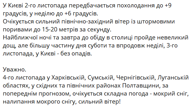 Сообщение Наталки Диденко