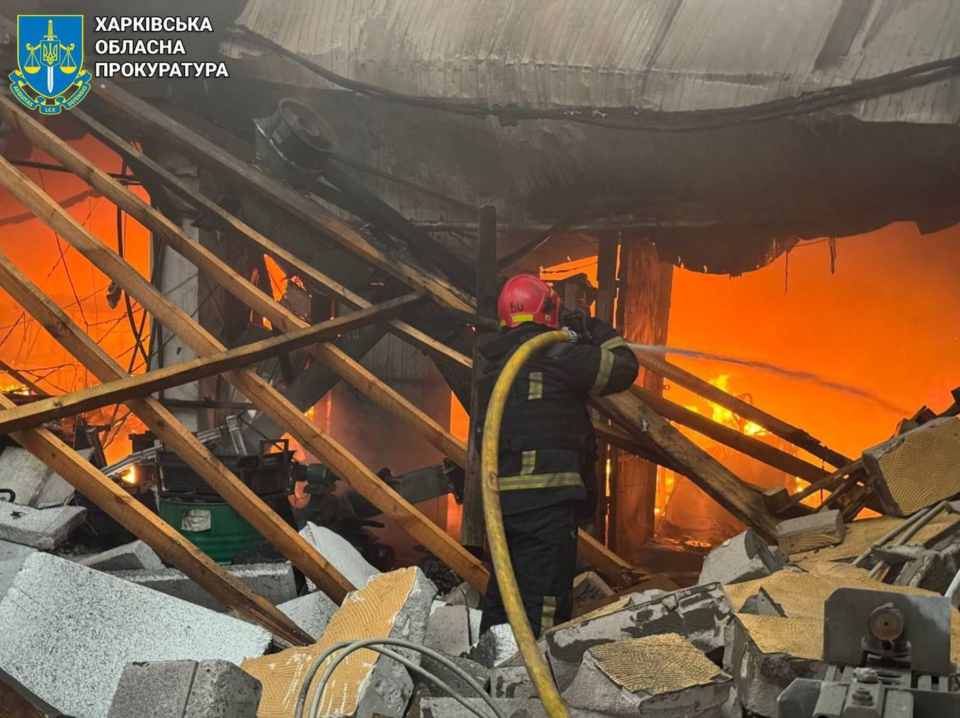 Атака на Харків