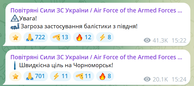 В Одесі пролунав потужний вибух — що відомо - фото 1