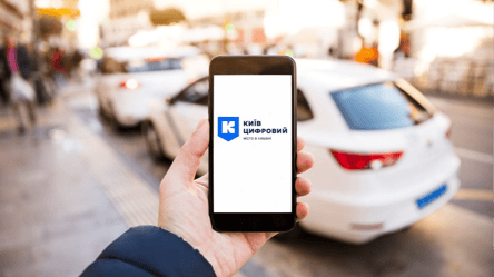 У "Київ цифровий" за 8 млн гривень додадуть новий сервіс — деталі - 285x160