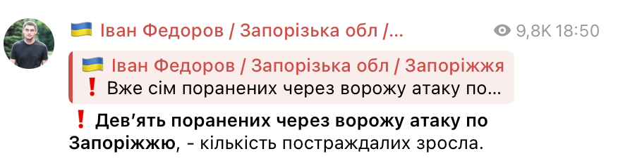 Росія обстріляла чотири області: троє загиблих, 22 постраждалих - фото 5