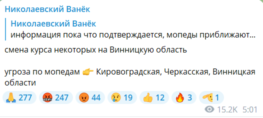 Движение БпЛА на Винницкую область