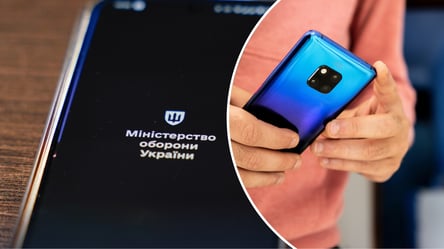 Резерв+ поки недосяжний: що це за помилка та як усунути для входу - 290x160
