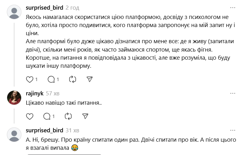 Комісія захмарна — користувачі Mindly розповіли про наболіле - фото 11