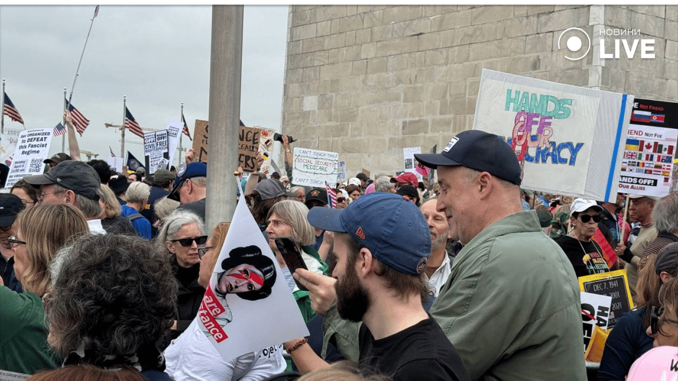 Протест у Вашингтоні 5 квітня