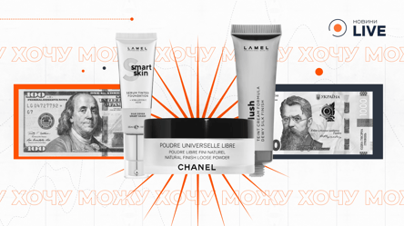 Чем заменить дорогую люксовую косметику — бюджетная альтернатива - 285x160