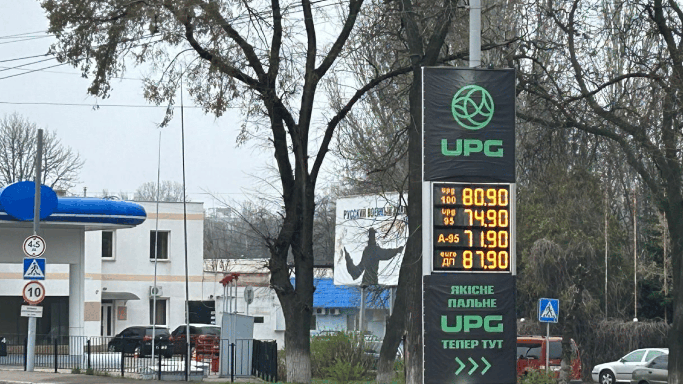 Устенко: ціни на пальне можуть зрости до 120 грн за літр