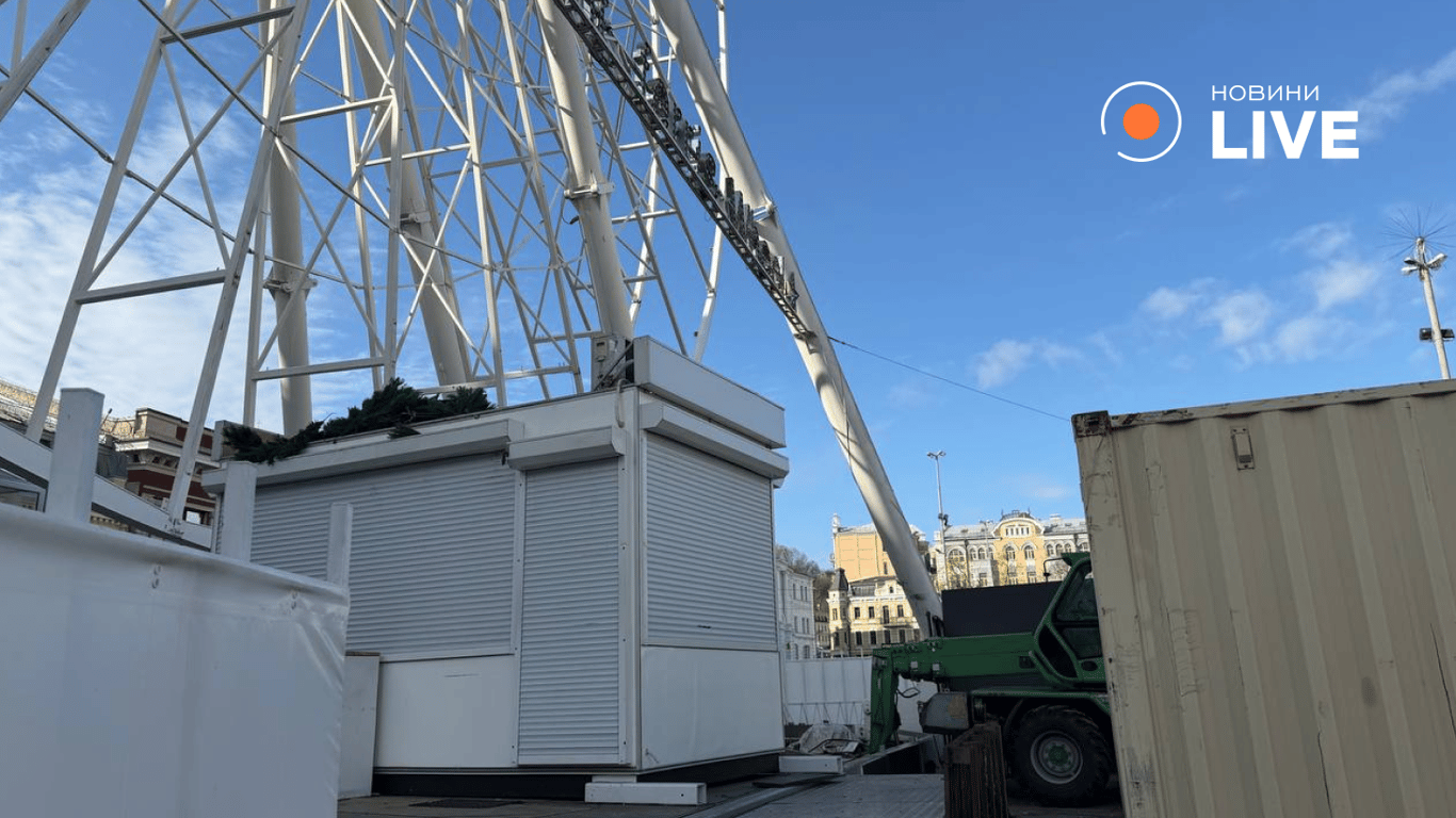 Демонтаж колеса огляду в Києві у квітні 2026 року