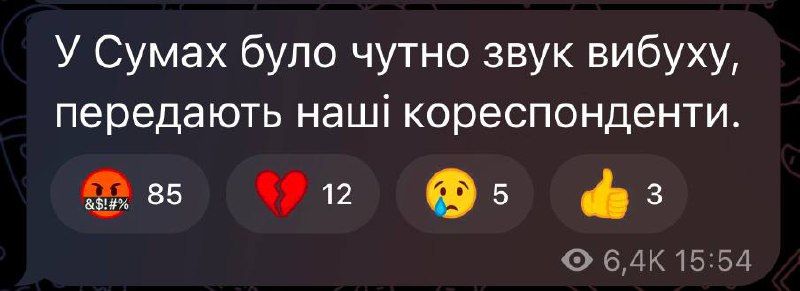 Вибухи у Сумах