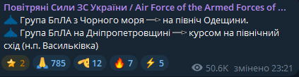 У Дніпрі чутні вибухи — що відомо про ситуацію - фото 1