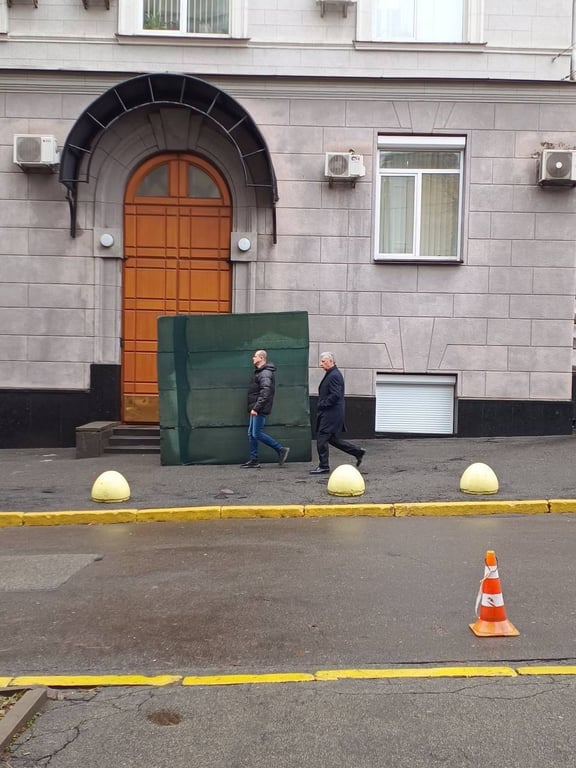 Юрій Бойко СБУ