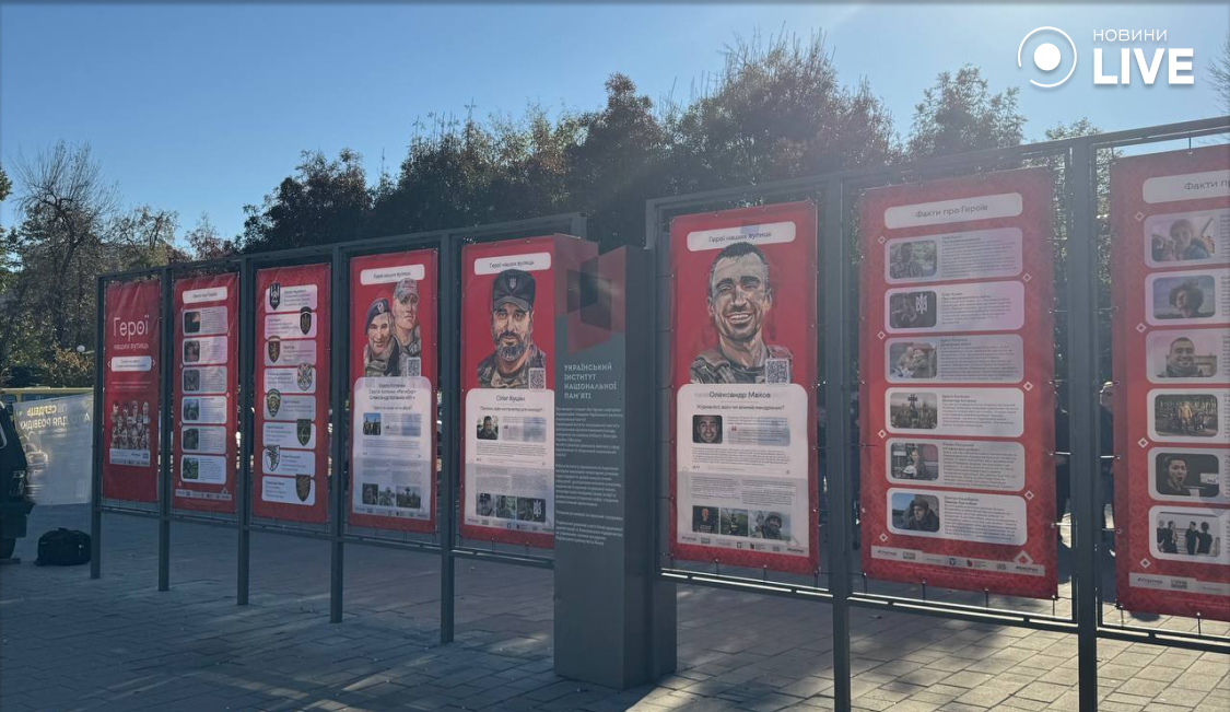 виставка про героїв