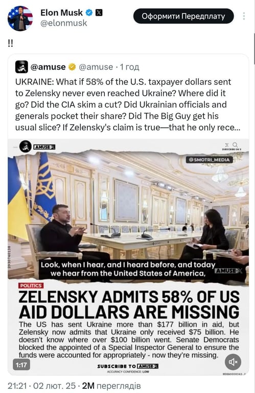 Маск обрушився з критикою на USAID — згадав і про Зеленського - фото 3
