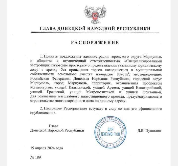 Окупанти дерибанять землю в Маріуполі — мешканців залишають без прав на нерухомість - фото 1