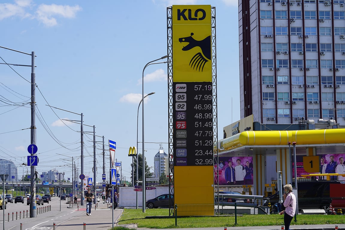 Вартість пального в Україні 9 вересня 2024 року